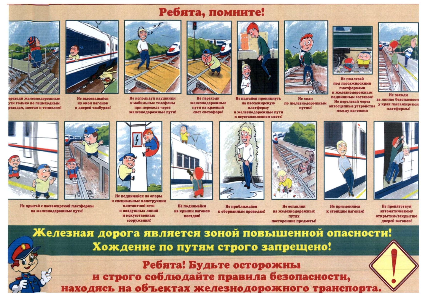 бьбьбь.jpg